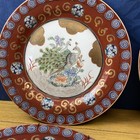 6 Vintage Gold Imari 12    Round Hand Glazed Porcelain Japanese Peacock Plates