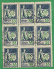 Latvia Lettland Sc 62  35 Kop  Block Of 9 Stamps Error 1919s  Used 5323