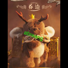 The Endless Forest Series About The Dark Forest Blind Box Plush Figure Art Toy