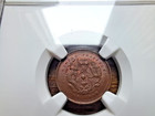 China 1906  Hupeh  1 Cash Coin  Ngc Ms 64                                  