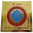 Sri Shri Shree Yantra Yantram Shree Chakra Power House Of Spiritual Energy