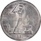 1927 Russia - Ussr 50 Kopeks Kmy89 2 Bu Uncertified  228