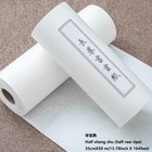 Writing Roll Xuan Half Sheng Shu Xuan-13 78 Inch X 164 Feet
