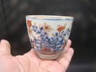 Chinese Kangxi  1662-1722  Nice Imari Cup  combine Ship 30 Photos  U5309