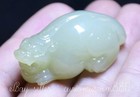 1 8  Chinese Hetian Jade Nephrite Carved Fengshui Dragon Pi Xiu Wealth Statue