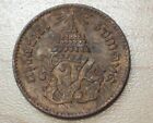 1874 Thailand 1 2 Att Rama V