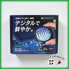 Anyty 3r-mjl03 Portable Digital Loupe Led Uv Microscope 7x 11x 15x Image Save
