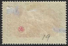 German Offices Morocco  1900  Scotts  19   Mint h  Very Fine  Type I   Fog