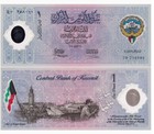 Kuwait 1 Dinar 2001 P Cs2 Polymer Comm  Unc New Banknote