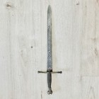 Vintage Toledo Spain Souvenir Engraved Decorative Sword Dagger Long Knife 15 5   