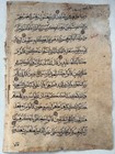 Antique Islamic Arabic Mamluk Koran Manuscript Folio Leaf 1400 Ad  Egypt