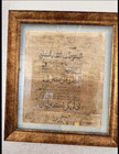19th Century Quran Manuscript Ottoman Calligraphy Framed Islamic Art 143-146