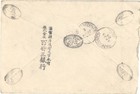 1924 Japan Registered Bank Cover Hikone To North Vancouver Bc Canada 20 Sen