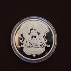 Queen Freddie Mercury Silver Colour Coin