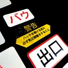 Lost In Space Jupiter Signs Original Prop  7186-9067 