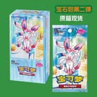 Pokemon Tcg Chinese Card Vol 2 Gem Pack Eevee Cbb2c Booster Box Sealed