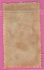 Latvia Lettland Documentary 25 Rubles Revenue Stamp 1381
