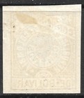 Bolivar Scott  95 Sg  119 Vf Colombia State Used Issued 1904 