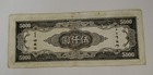 Central Bank Of China 1945 5 000 Yuan  pick 305 