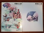 Touhou Project Doujinshi Comic Flipflops Variant Youyoumu Part 1 And 2