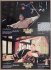 Fong Sai-yuk 2 1993 8 Thai Lobby Cards Jet Li Corey Yuen Corey Yuen Adam Cheng