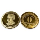 Ukraine Funny Joe Biden Novelty Coin   30mm X 2mm   Democrat Presidential 