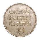 1939 Palestine British Mandate 1 Mil Bronze Coin Km 1