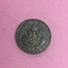 Foreign World Coin - 1850 Upper Canada - One Penny Bank Token 