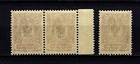 1918 Ukraine Stamps Kiev Issue Sc 11 Kiev I On 4 Kop  Trident Overprint