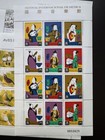 Lot Of 7 Macau 1990s Stamp Sheets All Mnh