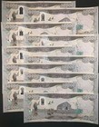 Million Iraqi Dinar   1 000 000 -   20 X 50 000 Iqd   -  Authentic Iraq Currency