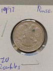1992 Russian Federation 20 Roubles Coin
