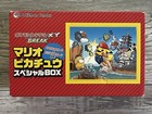 Pokemon Center Mario Pikachu Box Set W  Sleeves And Dividers 2016  no Cards 