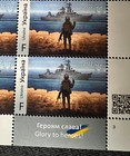 Ukraine 2022 Block Of Six Stamps F  russian Warship  Go      Limited Edition