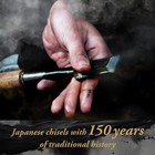 Suizan Japanese Wood Chisel 1 8 Inch  3mm  Professional Wood Chisels Oire Nomi