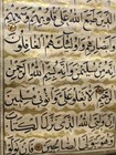 17th 18th Century Arabic Qur an Surahs And Prayers  Illuminated Manuscript