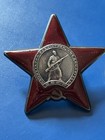 Original Soviet Russian Ussr Order Of The Red Star  3026802
