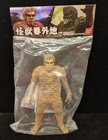 Premium Bandai Kaiju Bangaichi Sanda   Gaira Set Sofubi Vinyl Figure Gargantuas