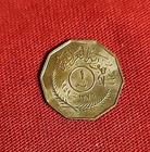 Vintage Coin From Iraq  Issued 1959 Free Shipping  H140