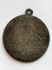 Stunning Love Token Engraved   Letters On One Side   Sailboat On Other    Rare  