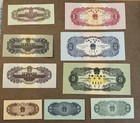 9 Chinese China Banknotes   please Take A Look At The Description
