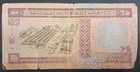  1993  Bahrain    Dinar P12  Bb051258 