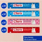 Churu Creamy Cat Treats  0 5 Oz  120 Tubes  Tuna Variety