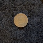 Us 1865 Two Cent Coin Shield Design Circulated Copper Bn  brown  Uncertified 