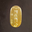 Japanese Edo Gold Oval Old Genroku Koban                 Numismatic Coin 12g  yh064