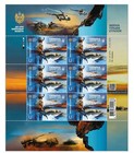 Set 2026 Fdc   Sheet   Cover   Stamp    Marine Infantry Day    New