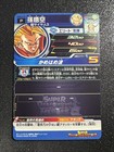 Son Goku Ss3 Pums13-03 Promo Foil Super Dragon Ball Heroes Japanese Dbz Tcg Ccg