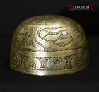 Antique Fine Chiselled Bowl - Beautiful Islamic Metalwork