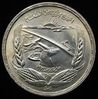 1973 Egypt 1 Pound Silver Coin -  720 Silver  p0133 