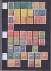 Salvador 1867 1911  200 Stamps  Color Shades